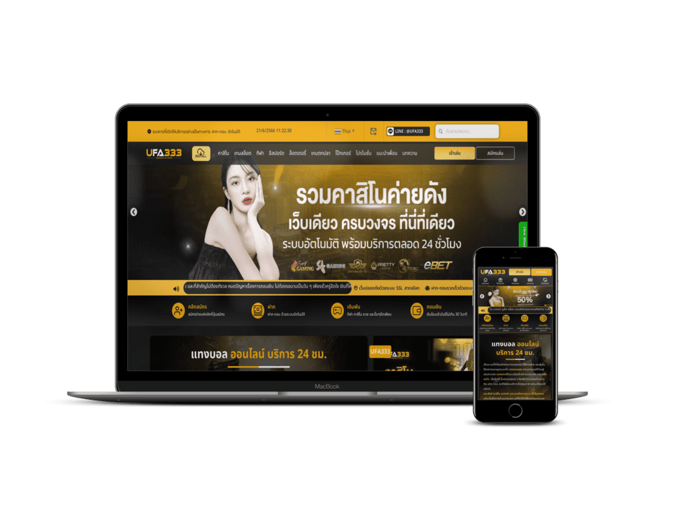 เล่นเกม บาคาร่า ไม่มีขั้นต่ำ เล่นง่าย ฝากถอนได้ตลอดเวลา 24 ชั่วโมง