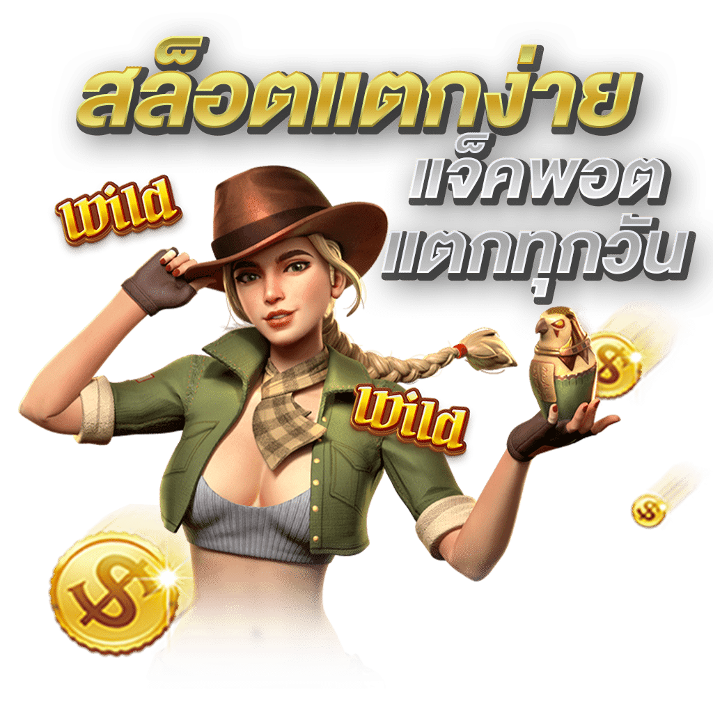 รีวิวเกม Head or Tail Arcade ปั่นแปะ ออนไลน์ เกมหัวก้อยสุดคลาสิค