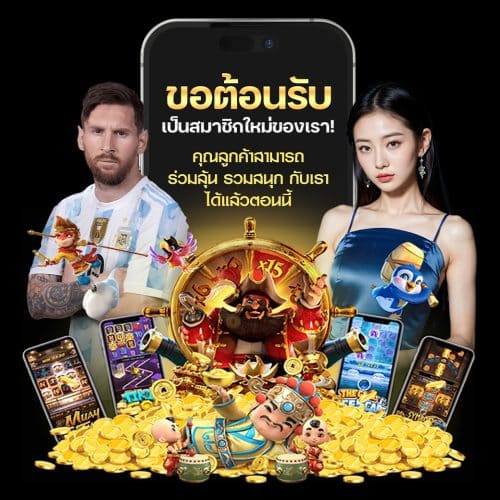 ใหญ่168: ใช้ 168 ชั่วโมงสร้างชีวิตที่ยิ่งใหญ่